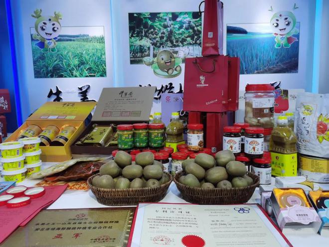 2021山东(安丘)出口农产品博览会开幕
